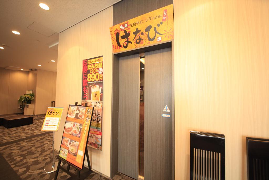 Richmond Hotel Sapporo Ekimae Eksteriør billede