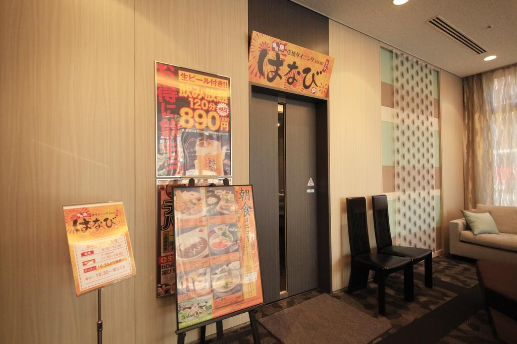 Richmond Hotel Sapporo Ekimae Eksteriør billede