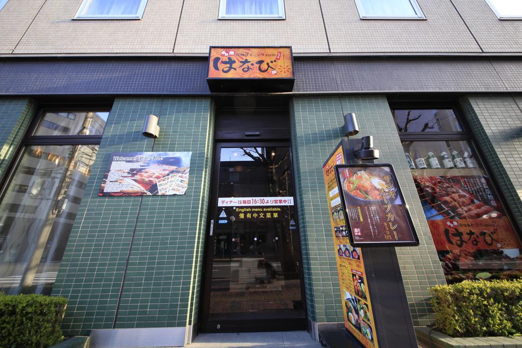 Richmond Hotel Sapporo Ekimae Eksteriør billede